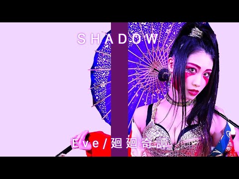【呪術廻戦】廻廻奇譚/琴美（Cover）がガチで歌ってみた【short Ver.】