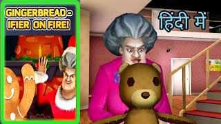 Scary Teacher 3d Gingerbread Mission Guide in Hindi