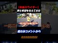 【可愛い】子供にバイクのスロットル捻ってもらったでぇ#shorts