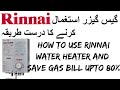 How to use Rinnai Water  heater and save Upto 80% your Bill in Urdu & Hindi