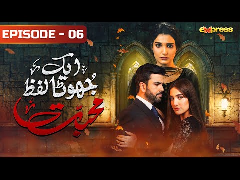 Ek Jhoota Lafz Mohabbat — Episode 6