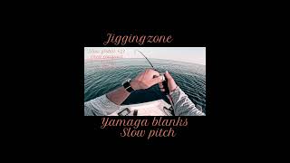 Slow pitch | Yamaga blanks Galahad slow Global technical spj Japan 🇯🇵 Rod #slowpitch #ψάρεμα #spj