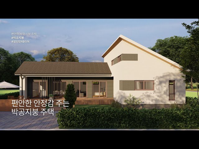 박공