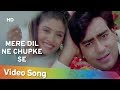 Mere Dil Ne Chupke Se | Gair (1999) | Ajay Devgan | Raveena Tandon | Udit Narayan | Sadhana Sargam