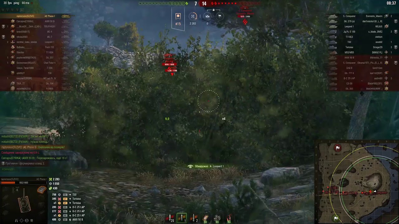 Стрім по WOT [Raptor] - 