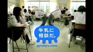 Japan's weirdest Commercial( yes milk )