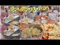 Afghanistan Street Food Mazar Sharif 10 Amazing Local Dishes غذا های خیابانی افغانستان مزار شریف 