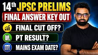 14th JPSC Final Answer Key OUT | FINAL CUT OFF? | PT RESULT? | MAINS EXAM DATE? | Udit Kushwaha