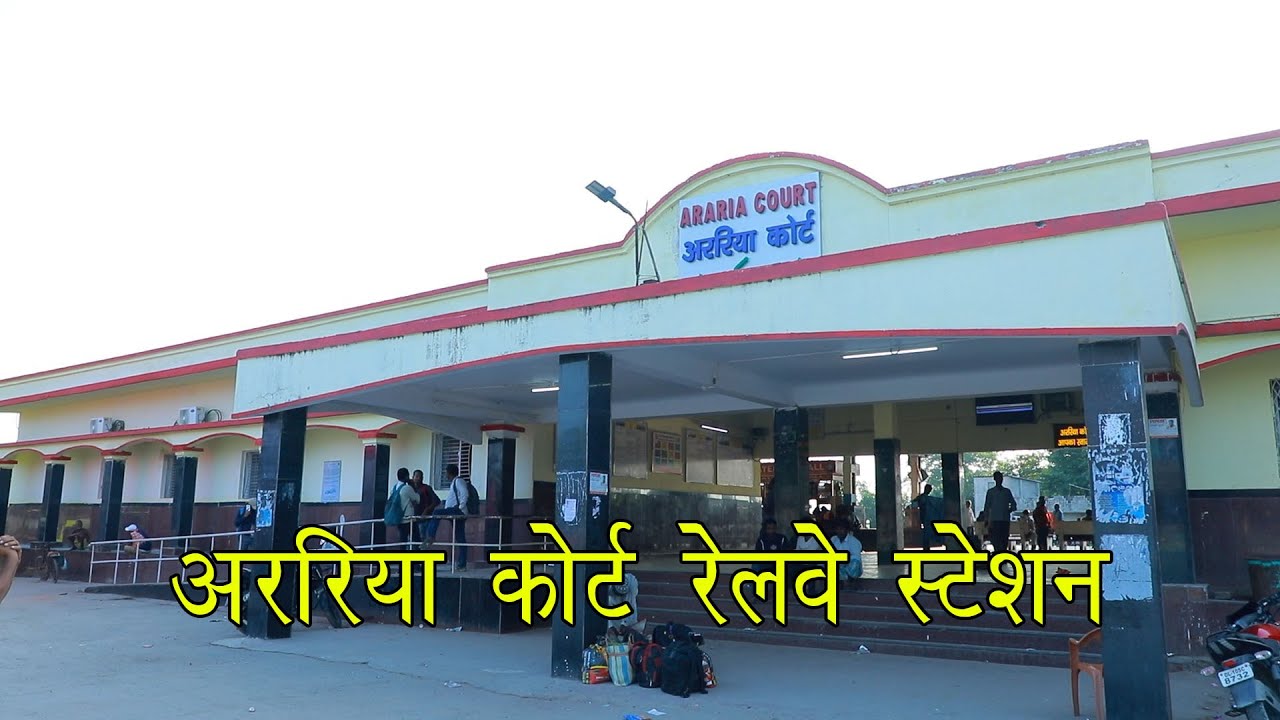 Arariya Court (ARQ) Railway Station in Bihar