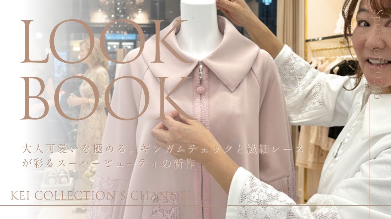 夏物セール｜30％OFF】【7月1日0時スタート】スーパービューティー