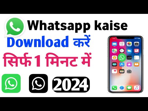 Whatsapp kaise download Karen !! व्हाट्सएप कैसे डाउनलोड करे!!! #aktechnicalgayn