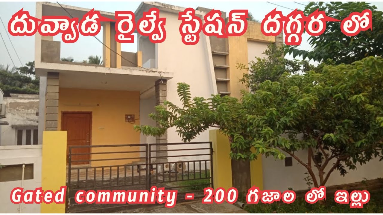 200 గజాల లో వున్న house for sale near Duvvada railway station #individualhouse