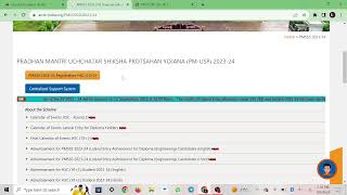PMSSS BIG UPDATE Round 2 Result Released/No Freeze Option Know Why/No 3rd Round/Cooment r u selected screenshot 1