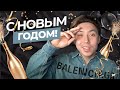 Новый Год в Америке *как живут американцы на самом деле* LinguaTrip TV