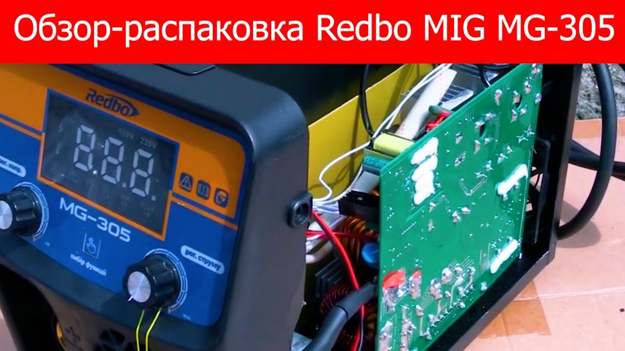 Edon mig 308 схема