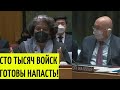 После выступления Небензи, посол США в ООН рассказала "сказки" про нападение на Украину