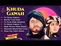80’s के सुपरहिट गाने | सदाबहार पुराने गाने | Old is Gold | Bollywood Old Hindi Songs | लता मंगेशकर