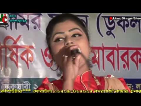 Baul Kabiri