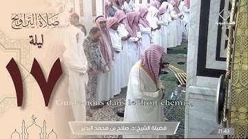 صلاة التراويح ليلة 17 رمضان 1444 من الحرم النبوي - صلاح البدير من سورة الرعد وإبراهيم