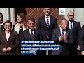 Саммит в Гданьске: Дональд Туск и Эммануэль Макрон укрепляют союз