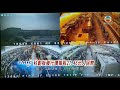 中芯國際上海科創板上市 每股發行價較港股明顯折讓-20200706-TVB News