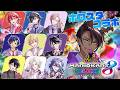 【マリオカート8DX】#ホロスタ無敵マリカ オウガ参戦【荒咬オウガ /ホロスターズ】