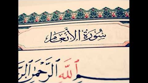 روائع التلاوات | ولقد جئتمونا فرادى كما خلقناكم أول مرة -  إبراهيم العسيري