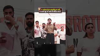 “Every movement faces elements trying to suppress its real issue.#Andolan#AsamajikTatva 👀 #viral
