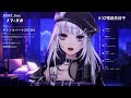[XIDEN] パーティーを止めないで / 伊弉冉一二三(木島隆一)