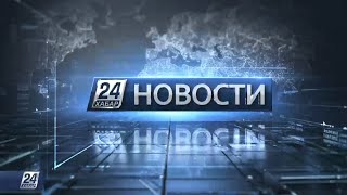 Выпуск новостей 18:00 от 15.02.2022
