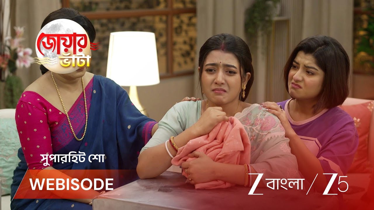 JOWAR BHANTA | জ্যোতির চাঞ্চল্যকর অভিযোগ!