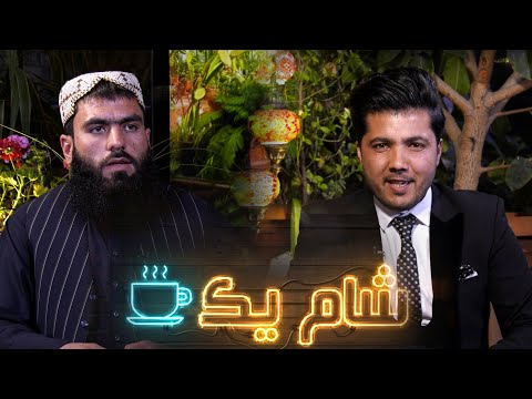 ویژه برنامه با حافظ مختار کسی که قهرمان رشته موی تای است شام یک