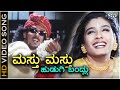 Mastu mastu hudugi bandlu  song  upendra movie  upendra raveen tandon  gurukiran