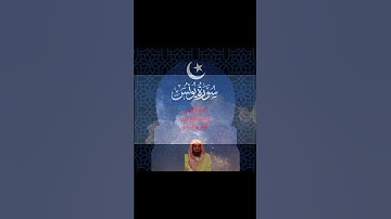 ☪️ #quran   🕋 #سعود_الشريم  💗 سورة يونُس 💖 هُوَ ٱلَّذِى يُسَيِّرُكُمْ فِى ٱلْبَرِّ وَٱلْبَحْرِ