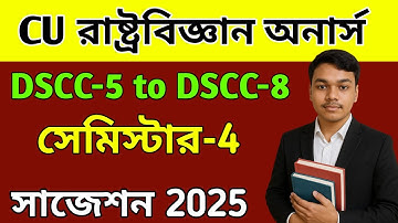 CU 4th semester political science honours suggestions 2025 | 4th semester political science honours