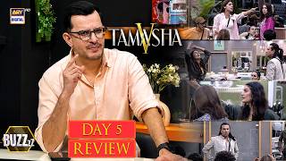 Buzz X Tamasha 5 | Day 5 | Review | Hassan Choudary | ARY Digital