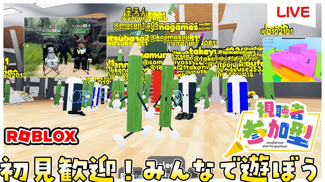 参加型ライブ】みんなでロブロックスで遊ぶよ♪#ROBLOX #ロブロックス