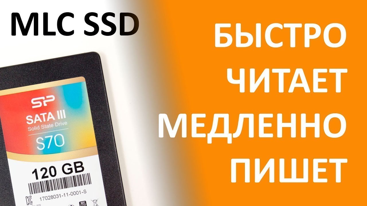 Обзор на SSD диск SILICON POWER 2.5" Slim S70 120 Гб SATA III MLC ...