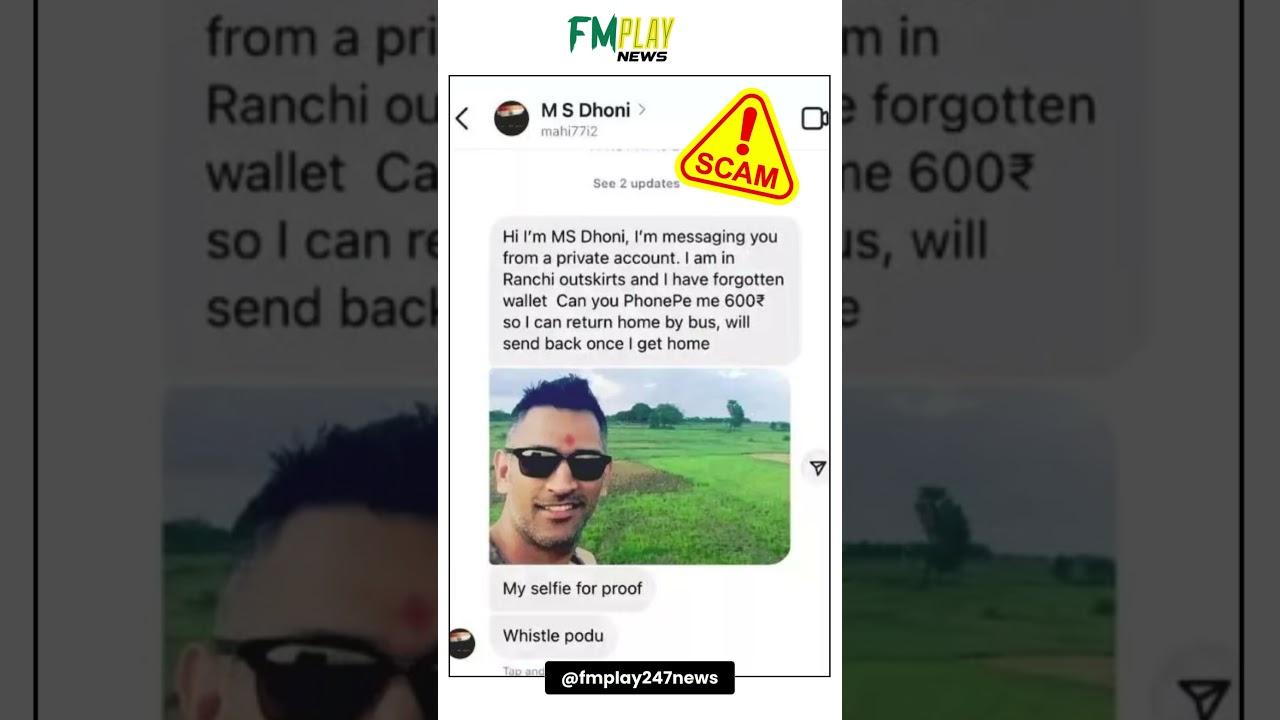 Online scam asks for INR 600 help for cricketer MS Dhoni