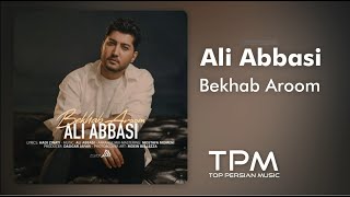 Ali Abbasi - Bekhab Aroom - آهنگ بخواب آروم از علی عباسی