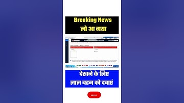 📢 Bihar DElEd Photo/Signature Upload Kaise Kare✅ How to Fix D.El.Ed Photo or Signature Problem 2025