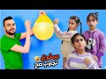 تحدي جاوب غلط مع مريم وزهراء وعسولة اقوى تحدي مريم هربت !! ميمي هوم