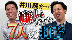 上原浩治の雑談魂