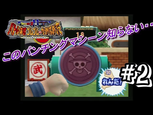 あのマシンってどのマシン？ Let's! TV プレイ ドラゴンボールZ