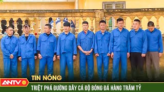 Công an Quảng Ninh triệt phá đường dây cá độ bóng đá hàng trăm tỉ đồng | Tin tức 24h mới nhất | ANTV