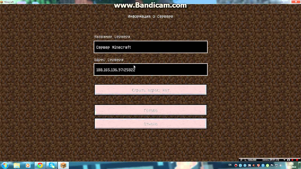 Карты для Minecraft скачать бесплатно на любой вкус!