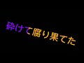 Dark seeks light 自作MV