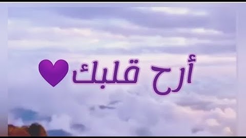 تلاوة خاشعة وآيات مباركة من سورة الروم 📚|فسبحان الله حين تمسون وحين تصبحون |القارئ عبدالله الموسى..