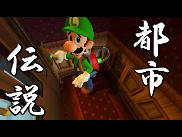 マリオ＆ソニック・ルイージマンション レゴ スーパーマリオ」に「ルイージマンション」モチーフの拡張