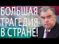 13 ЧЕЛОВЕК СТАЛИ ЖЕРТВАМИ! ЭКСТРЕННОЕ ПОРУЧЕНИЕ ПРЕЗИДЕНТА!